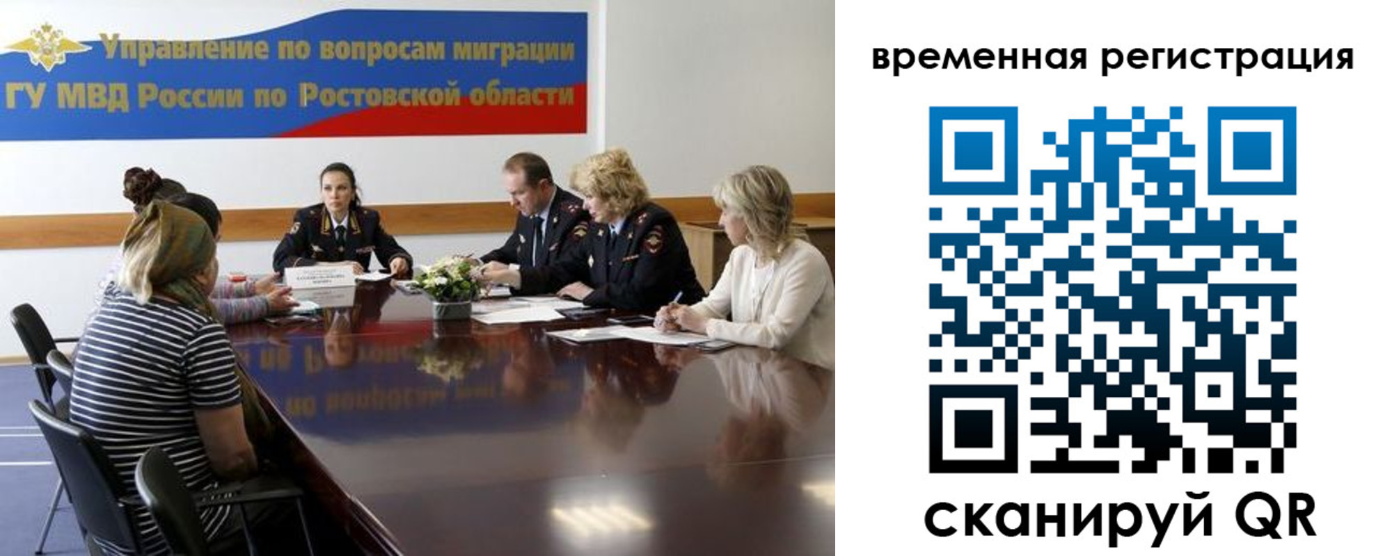 прописка ребенка в Николаевске-на-Амуре