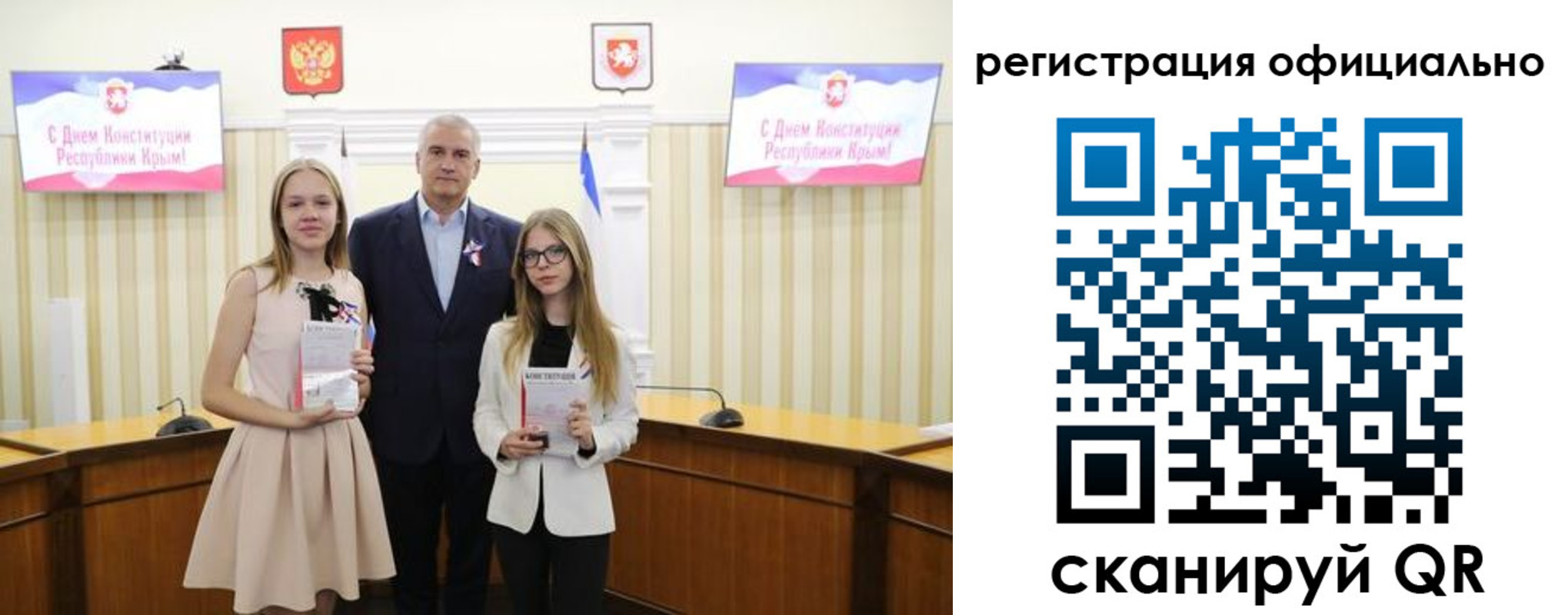 временная регистрация госуслуги в Николаевске-на-Амуре
