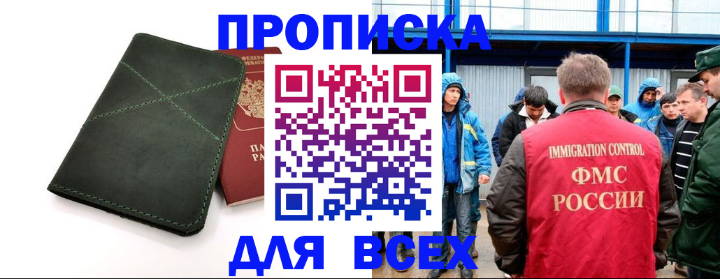 форма 3 в Николаевске-на-Амуре